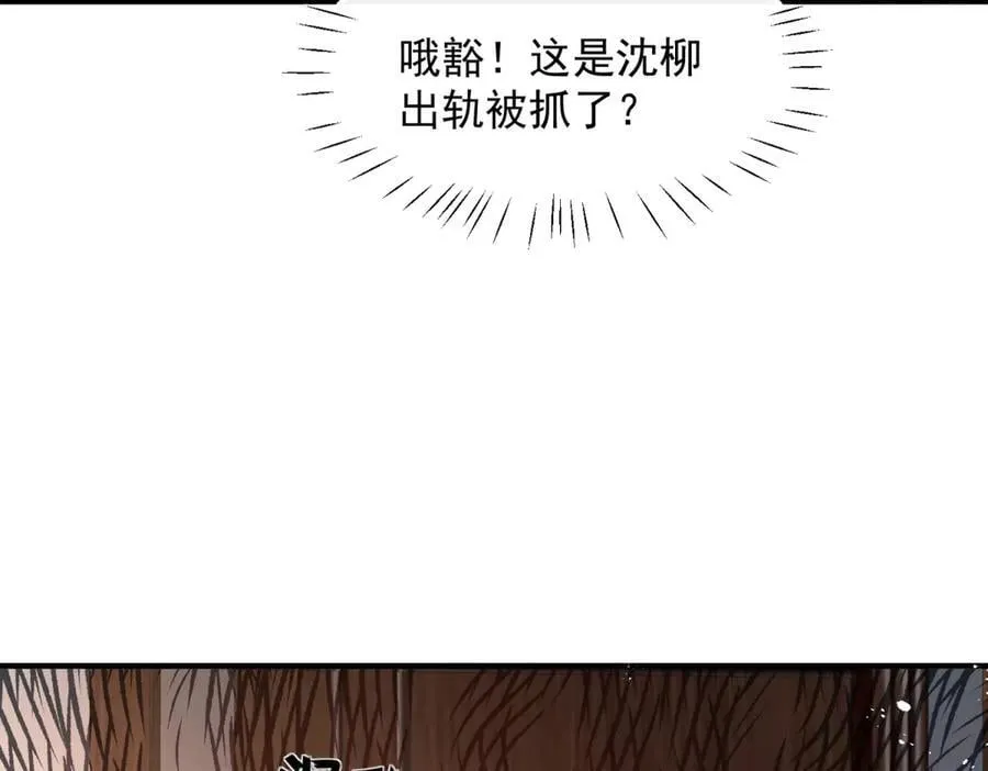 第102话 暗中进行的阴谋70