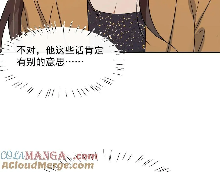 第101话 看你怎么逃！30