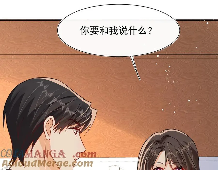 第101话 看你怎么逃！6