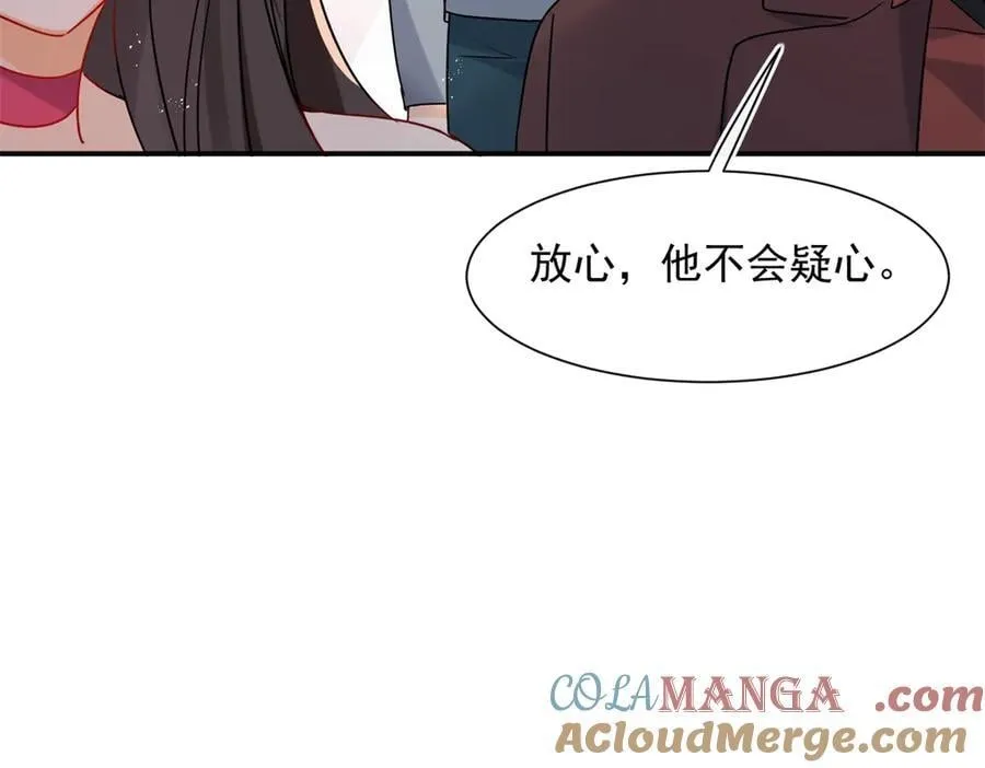 第105话 你是幕后黑手吗？12