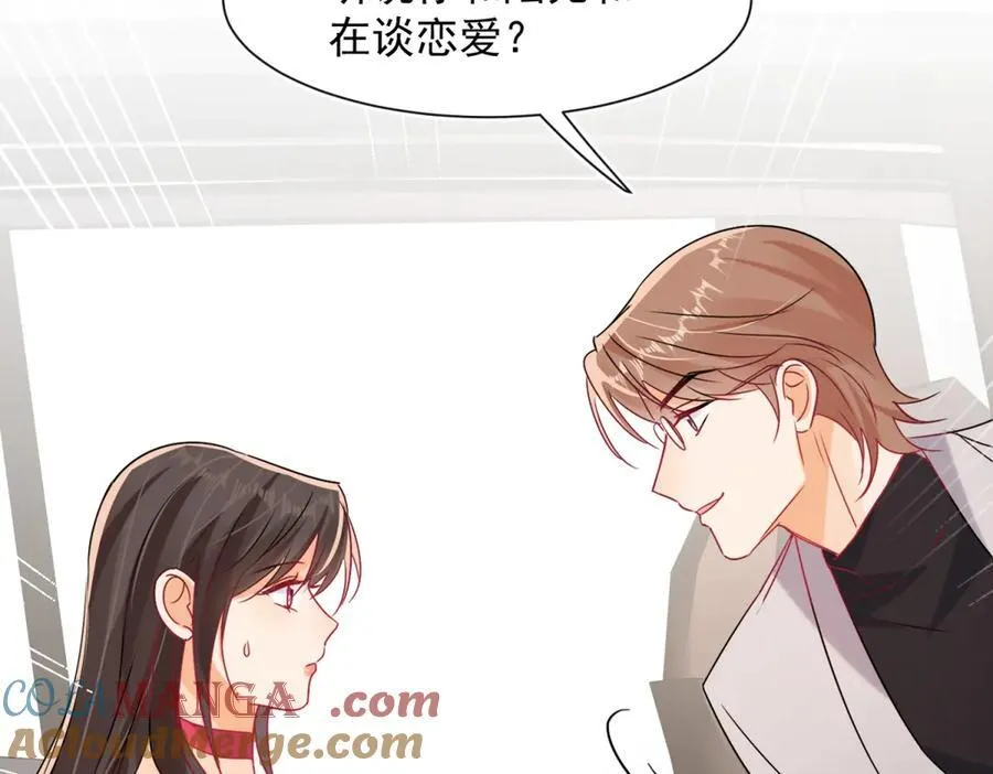 第103话 听说你们在恋爱？90