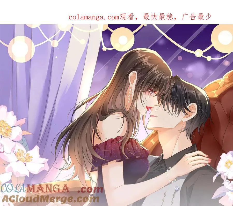 第101话 看你怎么逃！0