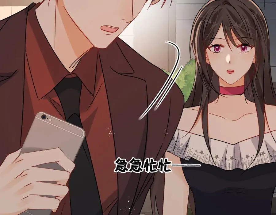 第105话 你是幕后黑手吗？50