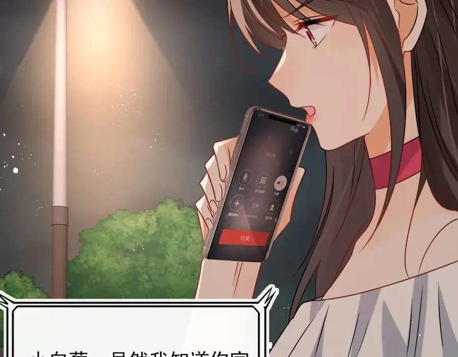 第105话 你是幕后黑手吗？58