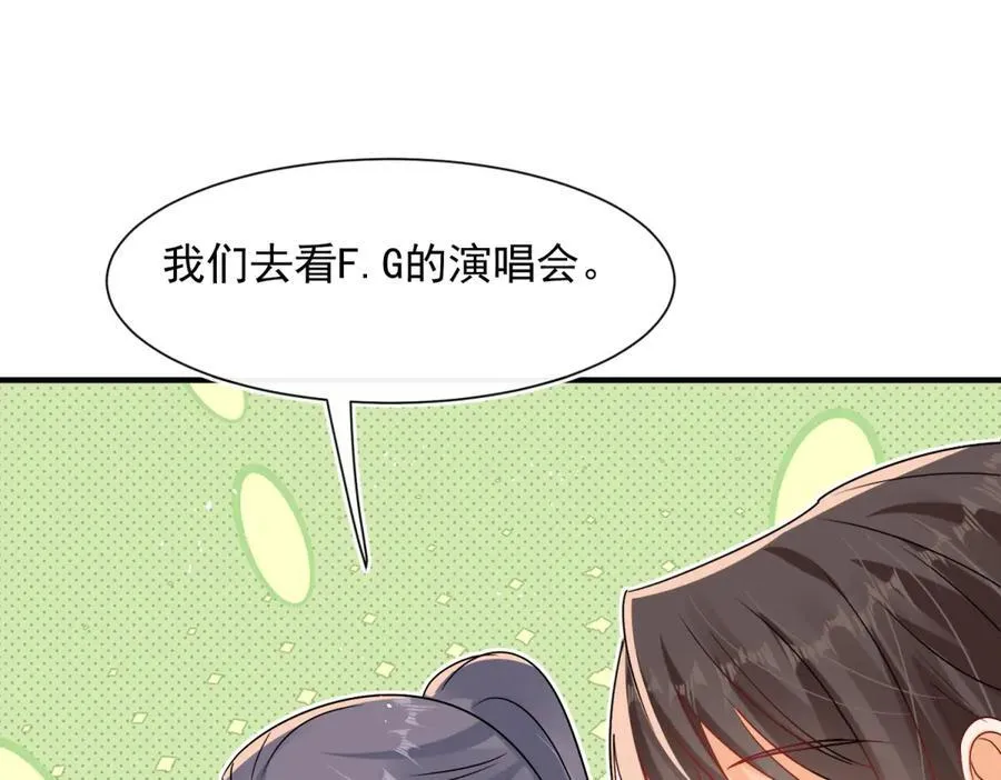 第103话 听说你们在恋爱？64