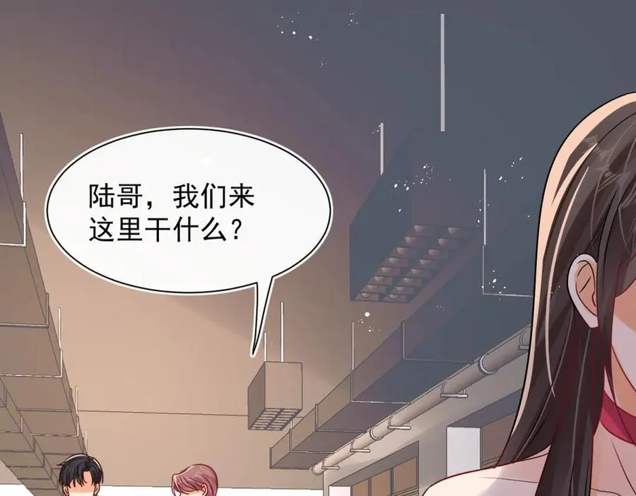第104话 他的软肋35