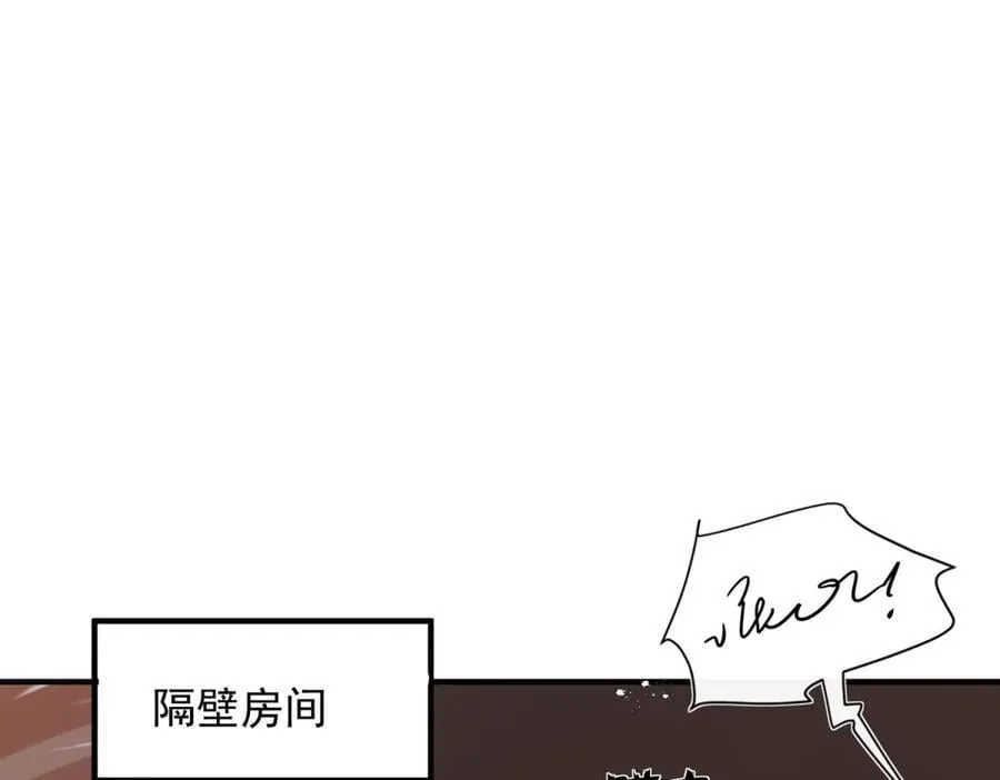 第102话 暗中进行的阴谋89