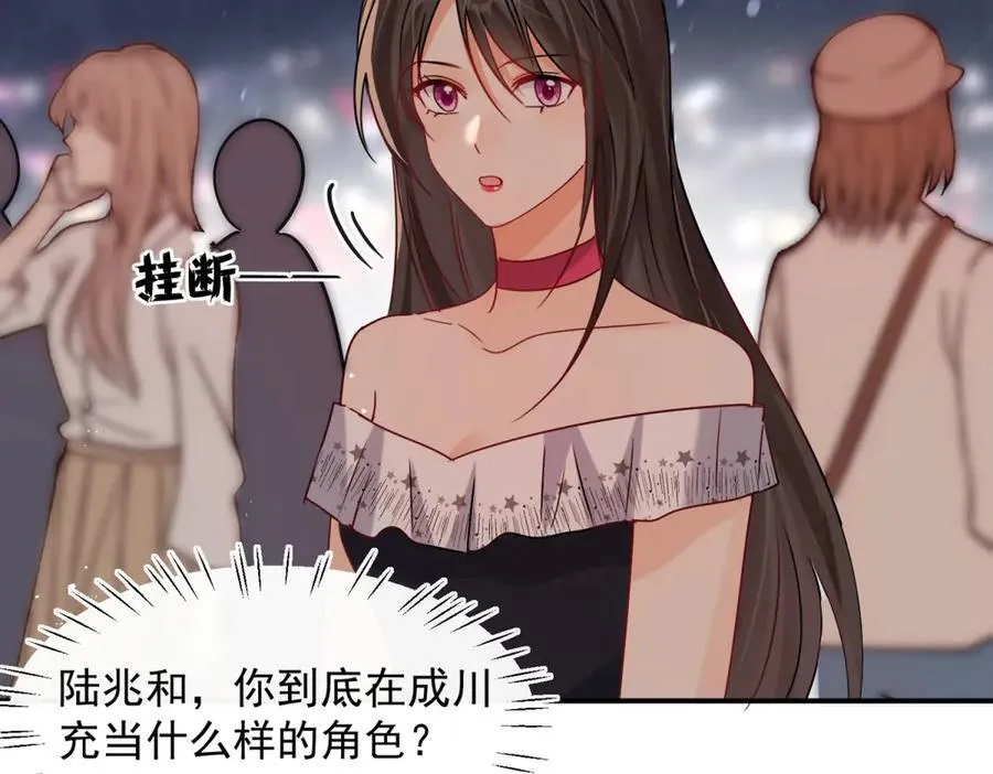 第105话 你是幕后黑手吗？67