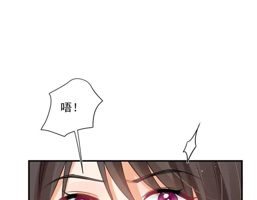 第102话 暗中进行的阴谋75