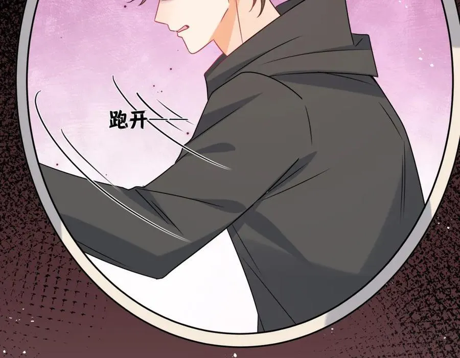 第102话 暗中进行的阴谋58