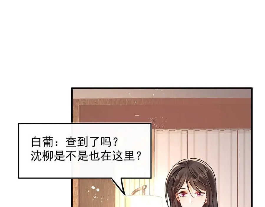 第101话 看你怎么逃！68