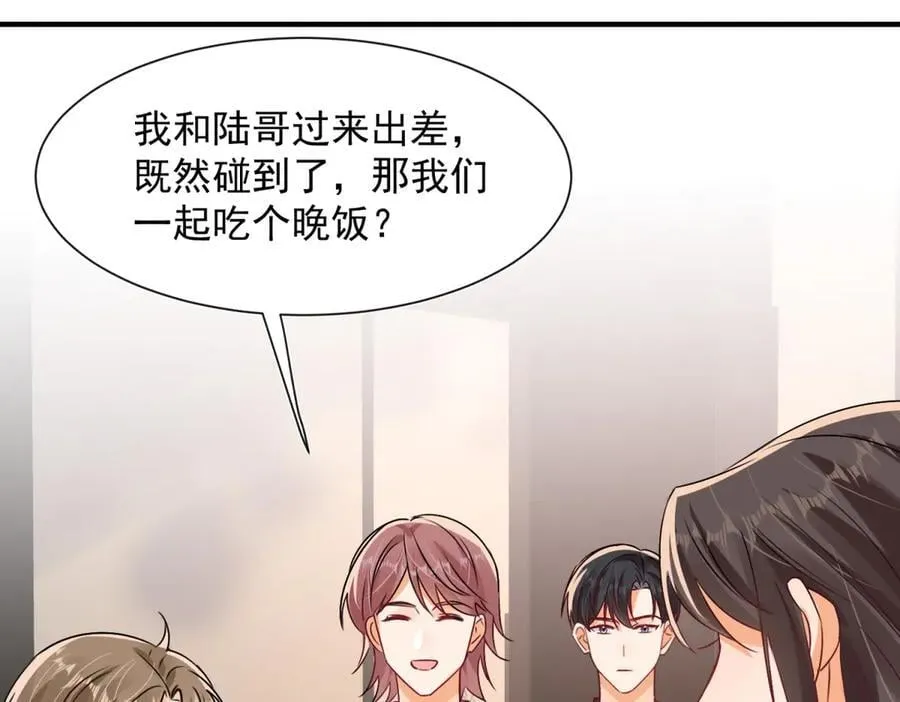 第102话 暗中进行的阴谋17