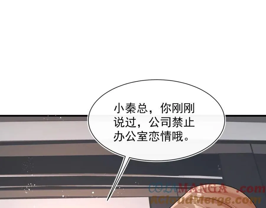 第104话 他的软肋21