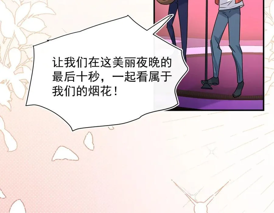 第105话 你是幕后黑手吗？31