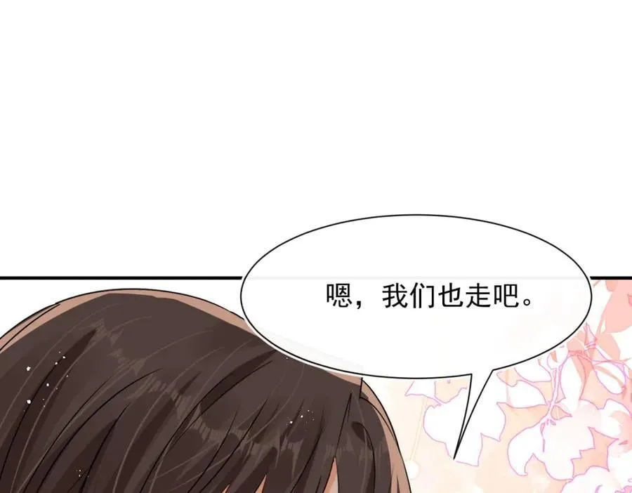 第105话 你是幕后黑手吗？41