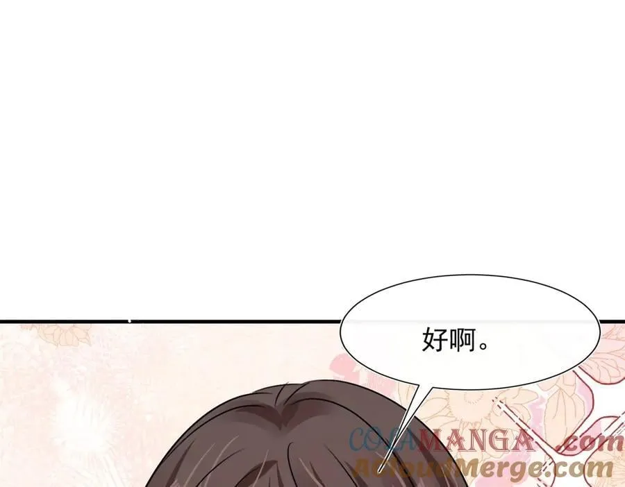 第101话 看你怎么逃！81