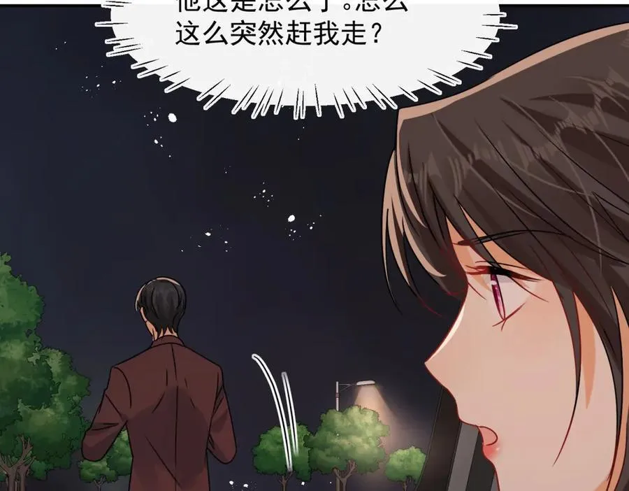 第105话 你是幕后黑手吗？52