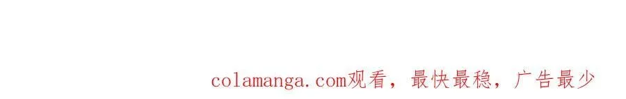 第103话 听说你们在恋爱？98