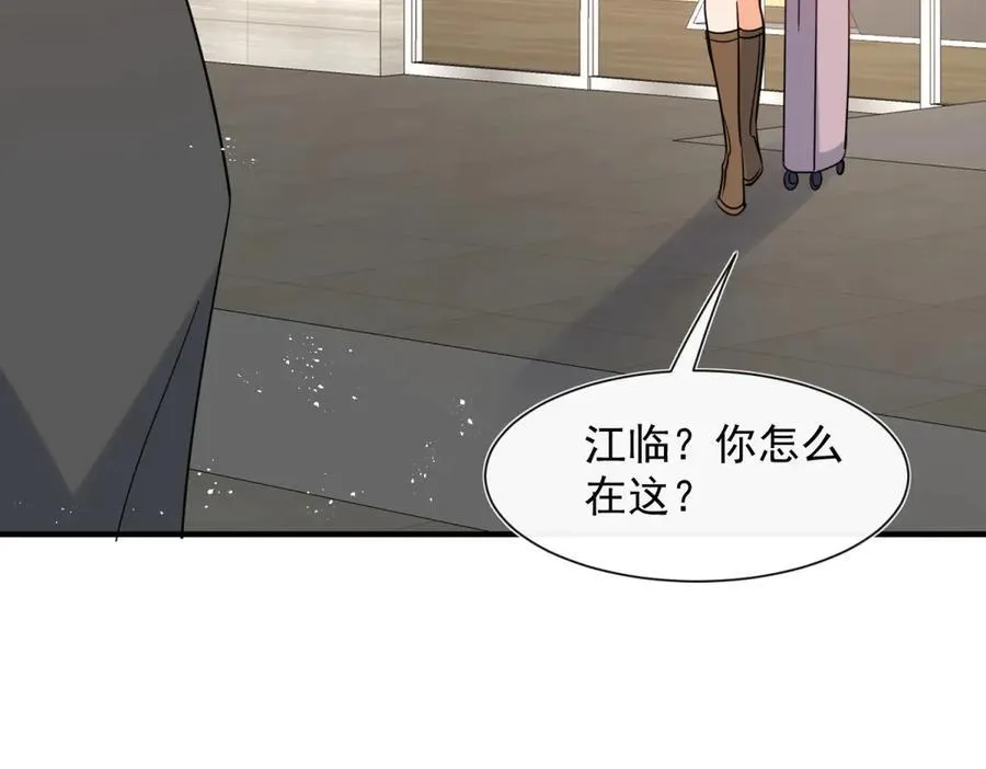 第101话 看你怎么逃！55