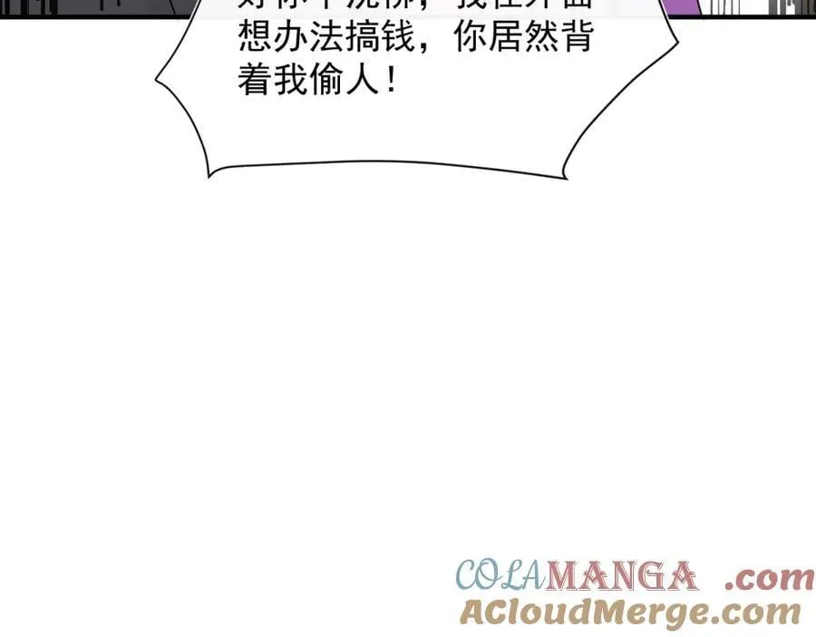 第102话 暗中进行的阴谋68