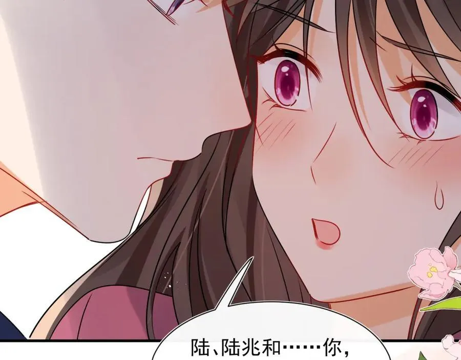 第102话 暗中进行的阴谋82
