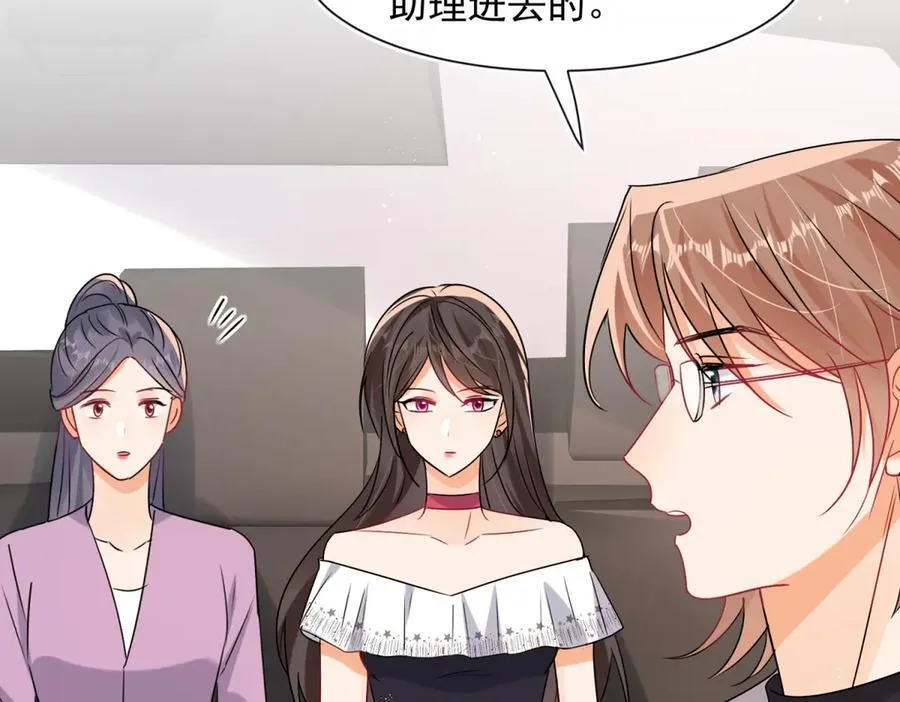 第103话 听说你们在恋爱？83