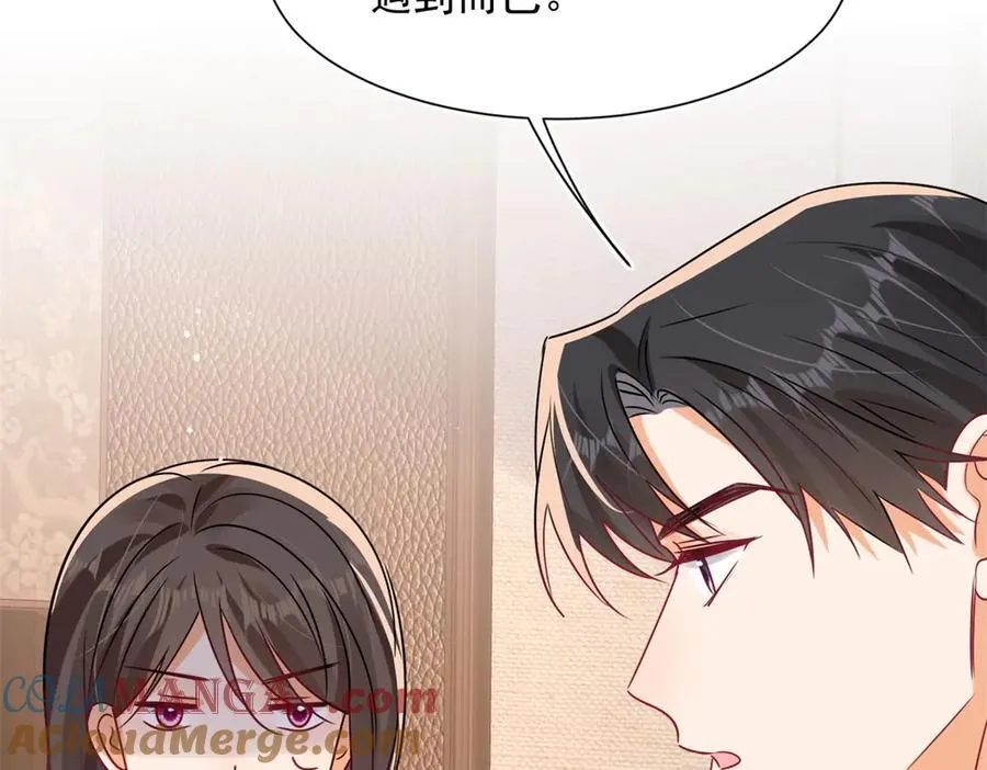 第103话 听说你们在恋爱？15