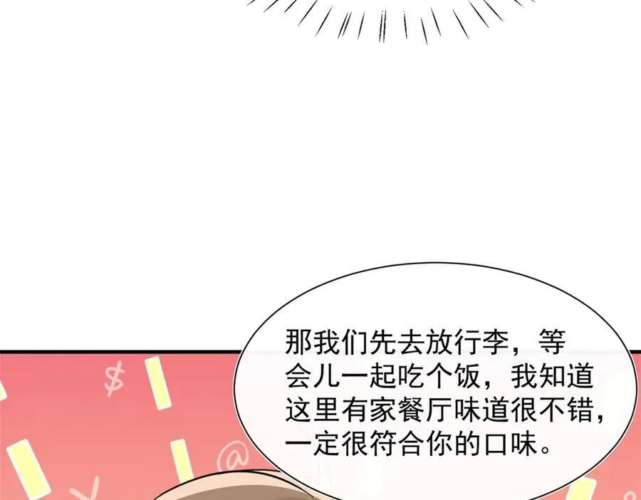 第101话 看你怎么逃！64