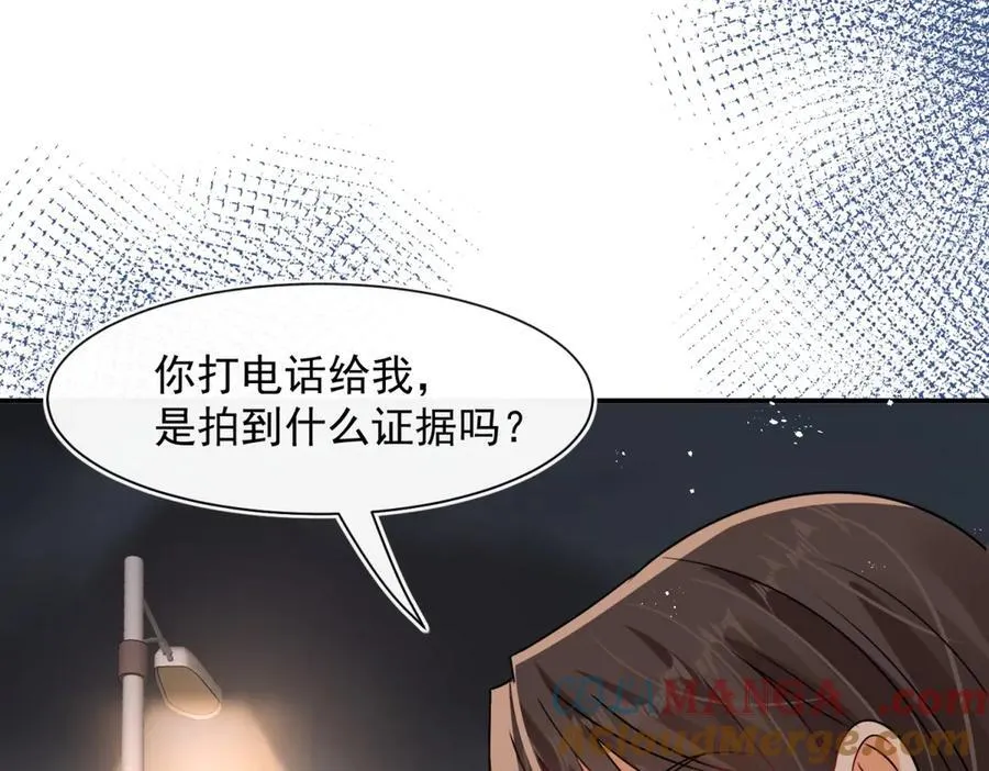 第105话 你是幕后黑手吗？57