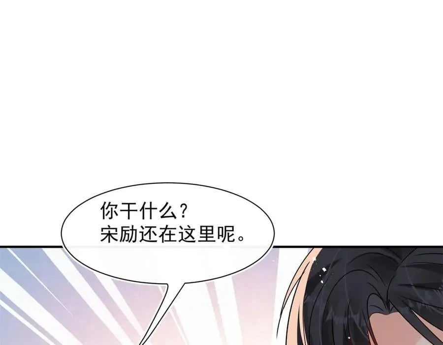 第105话 你是幕后黑手吗？10