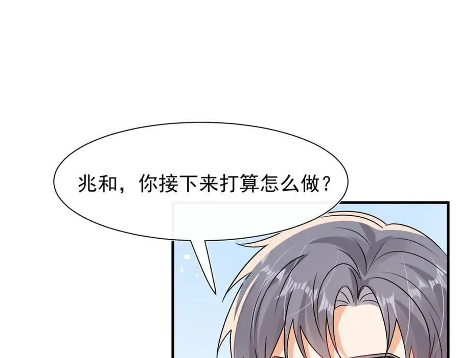 第101话 看你怎么逃！44