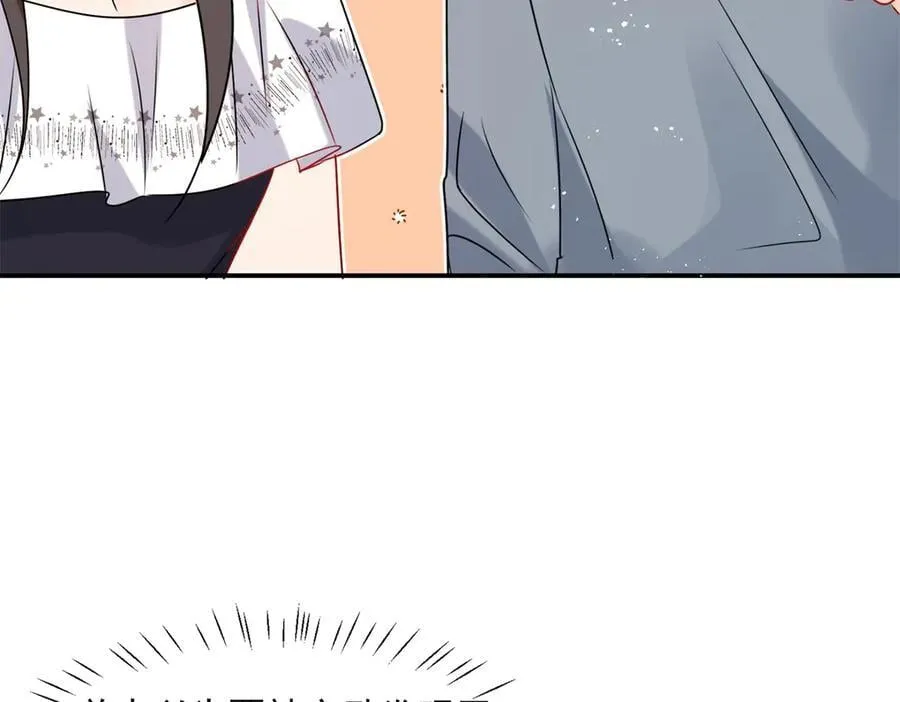 第105话 你是幕后黑手吗？20