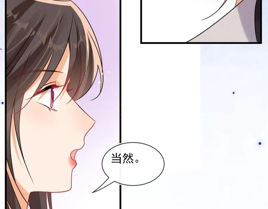 第104话 他的软肋7