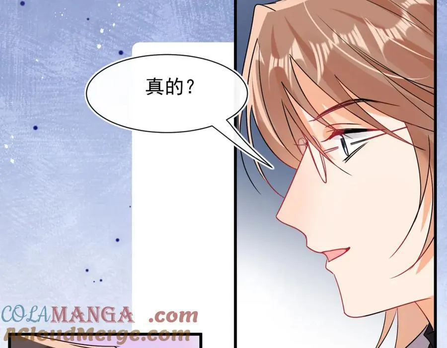 第104话 他的软肋6
