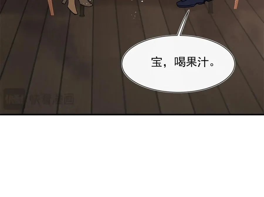 第101话 看你怎么逃！80