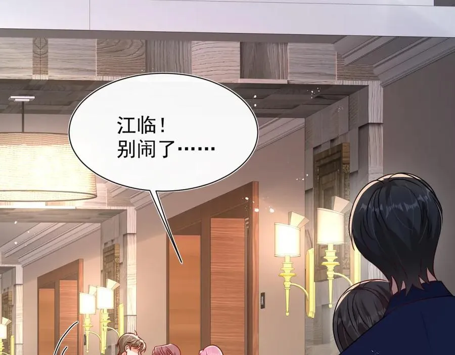 第102话 暗中进行的阴谋87