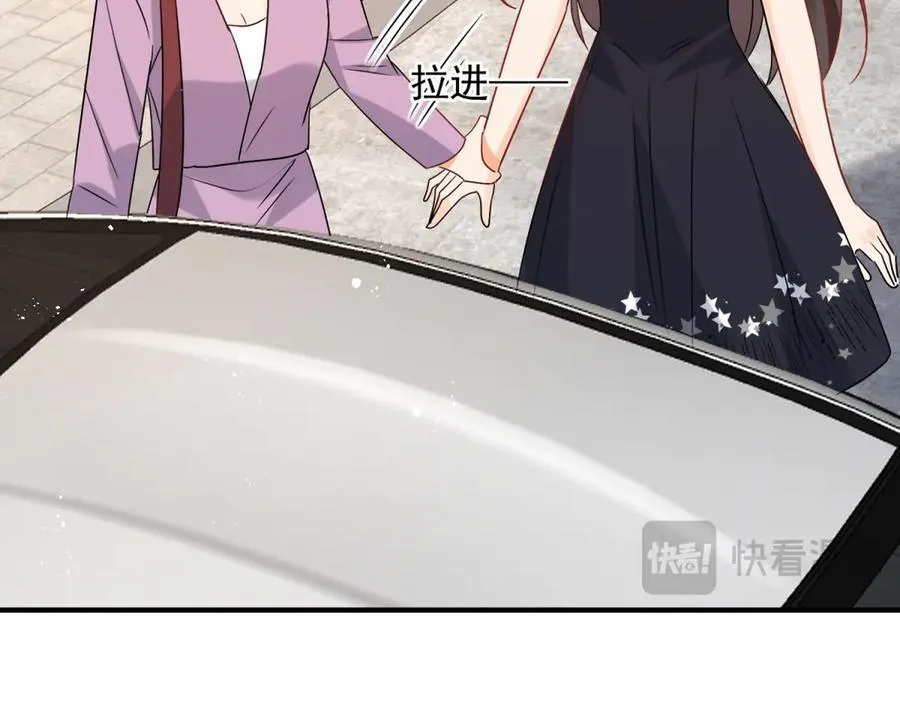 第103话 听说你们在恋爱？73