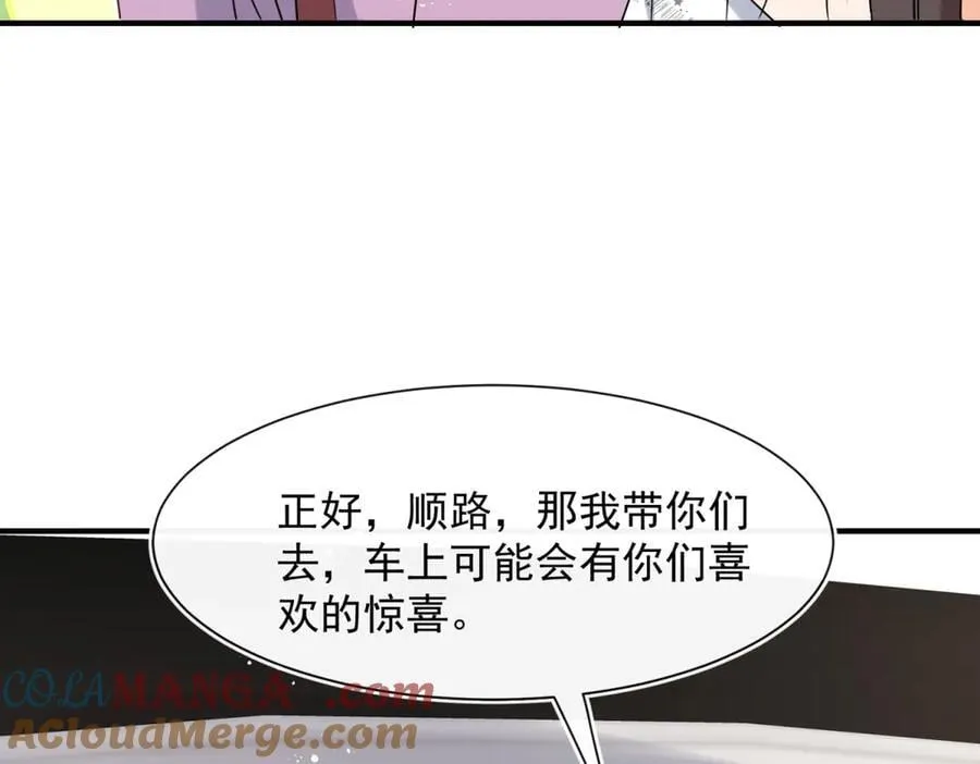 第103话 听说你们在恋爱？66