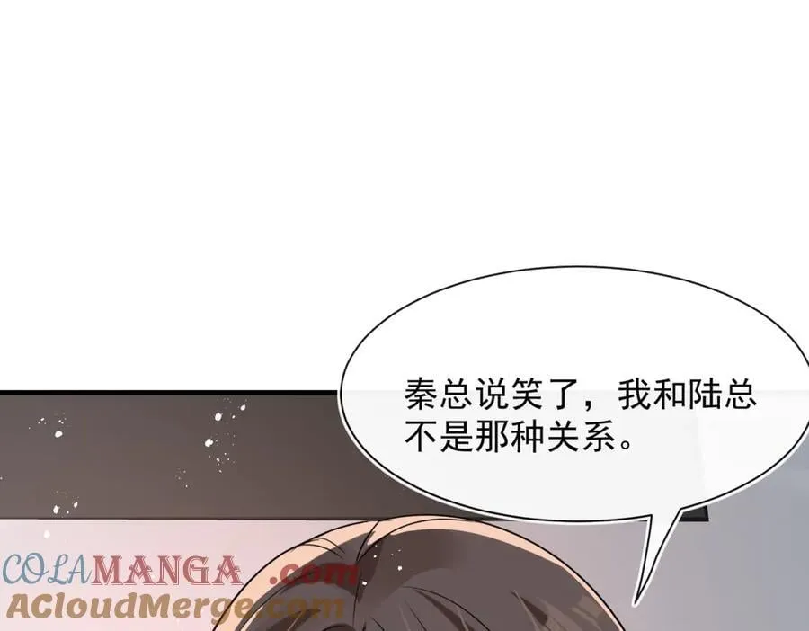第104话 他的软肋3