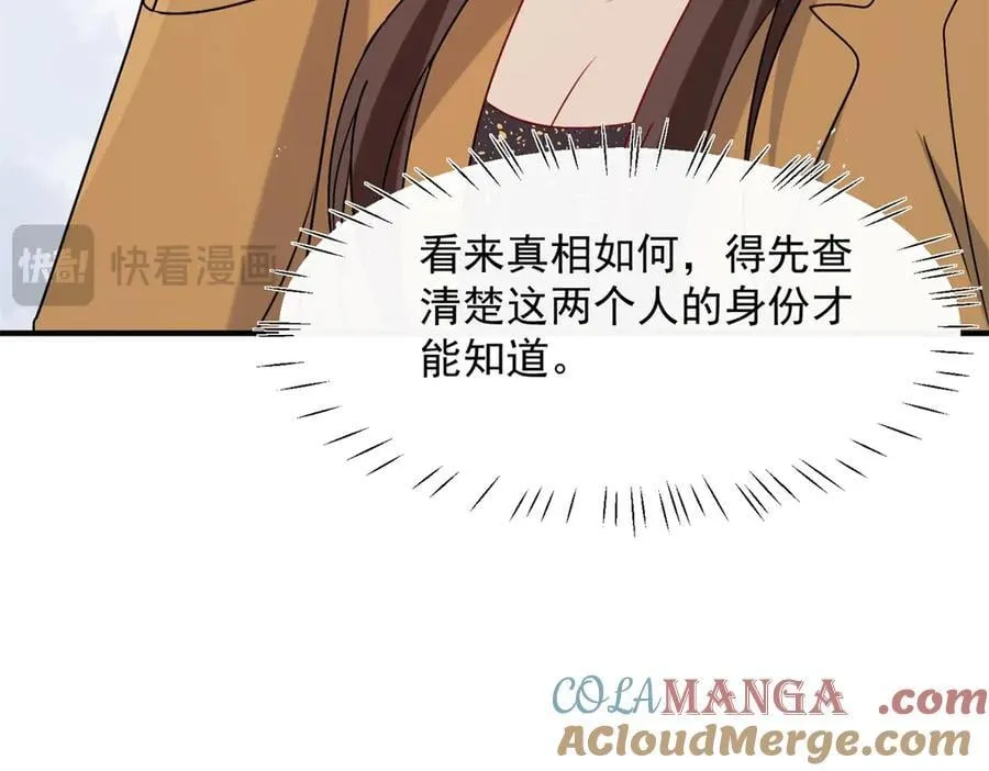 第101话 看你怎么逃！39