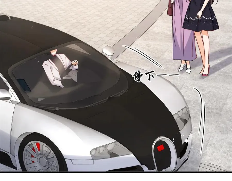 第103话 听说你们在恋爱？55