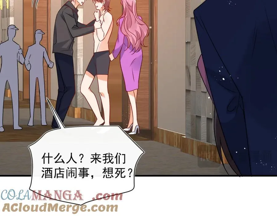 第102话 暗中进行的阴谋88