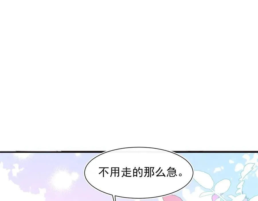 第105话 你是幕后黑手吗？7