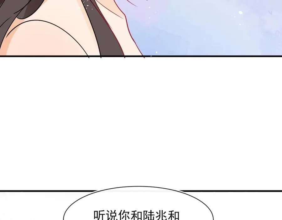 第103话 听说你们在恋爱？89
