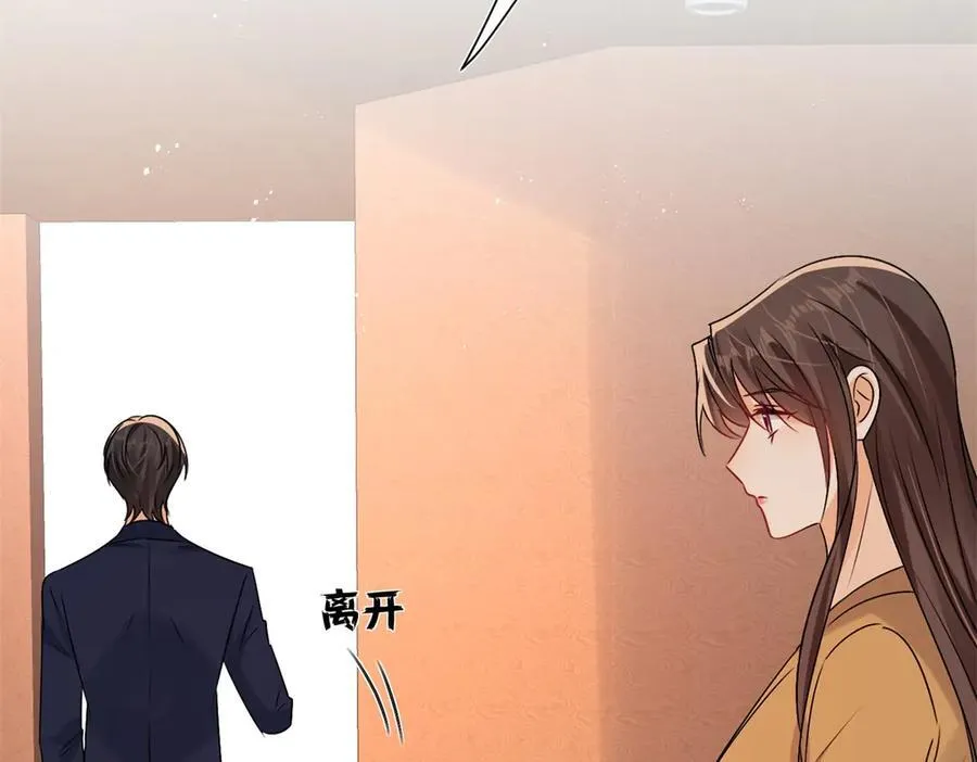 第101话 看你怎么逃！26