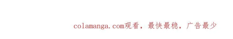 第105话 你是幕后黑手吗？78
