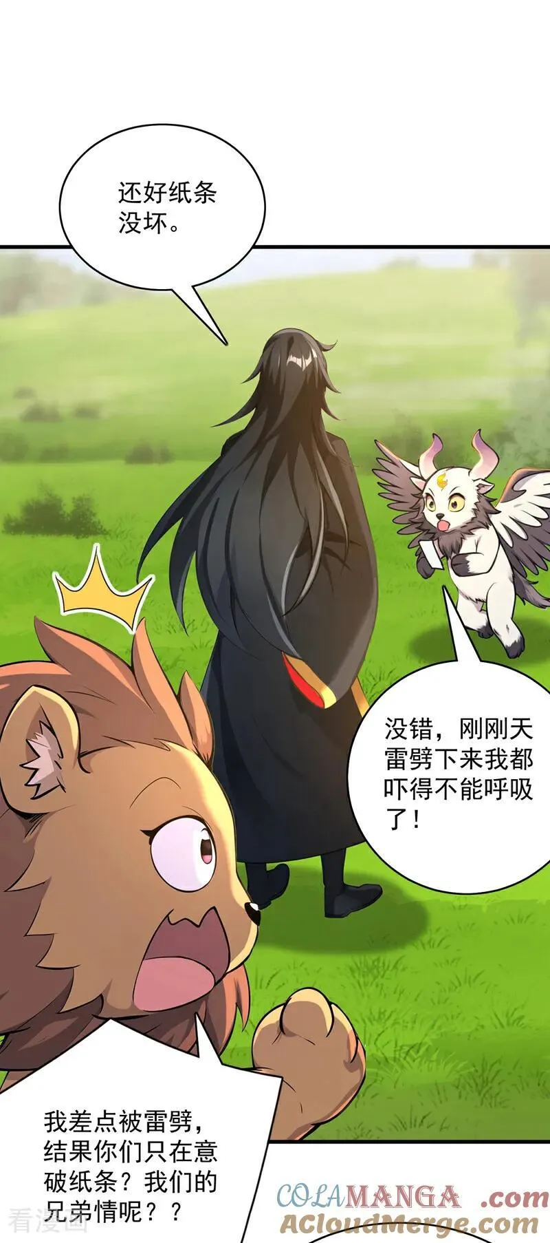 第278话 青丘速来18