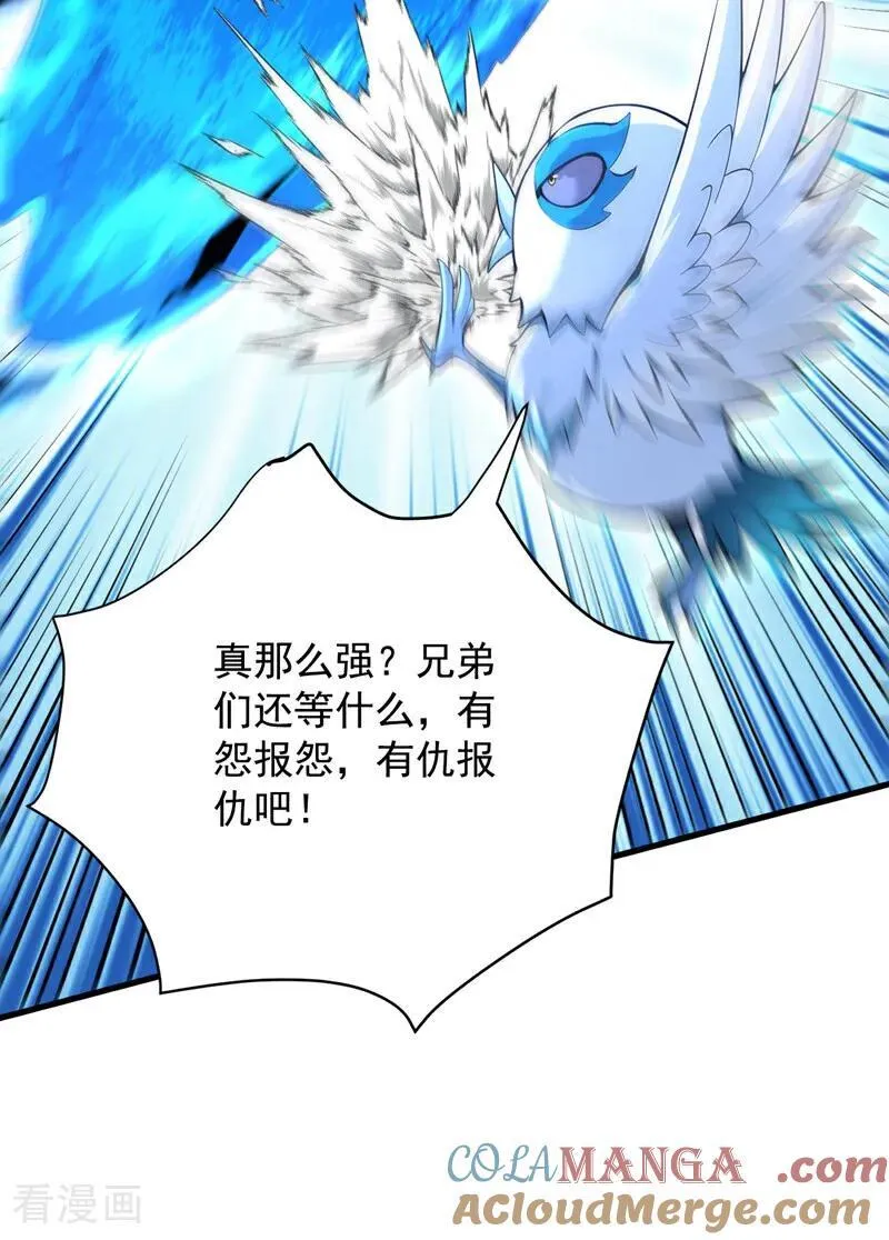 第279话 一场恶战9