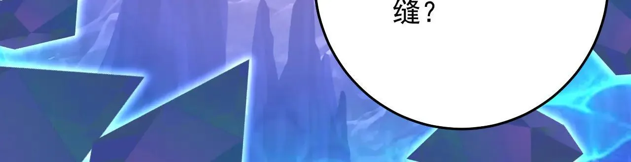 第287话 暴揍魔天道？108