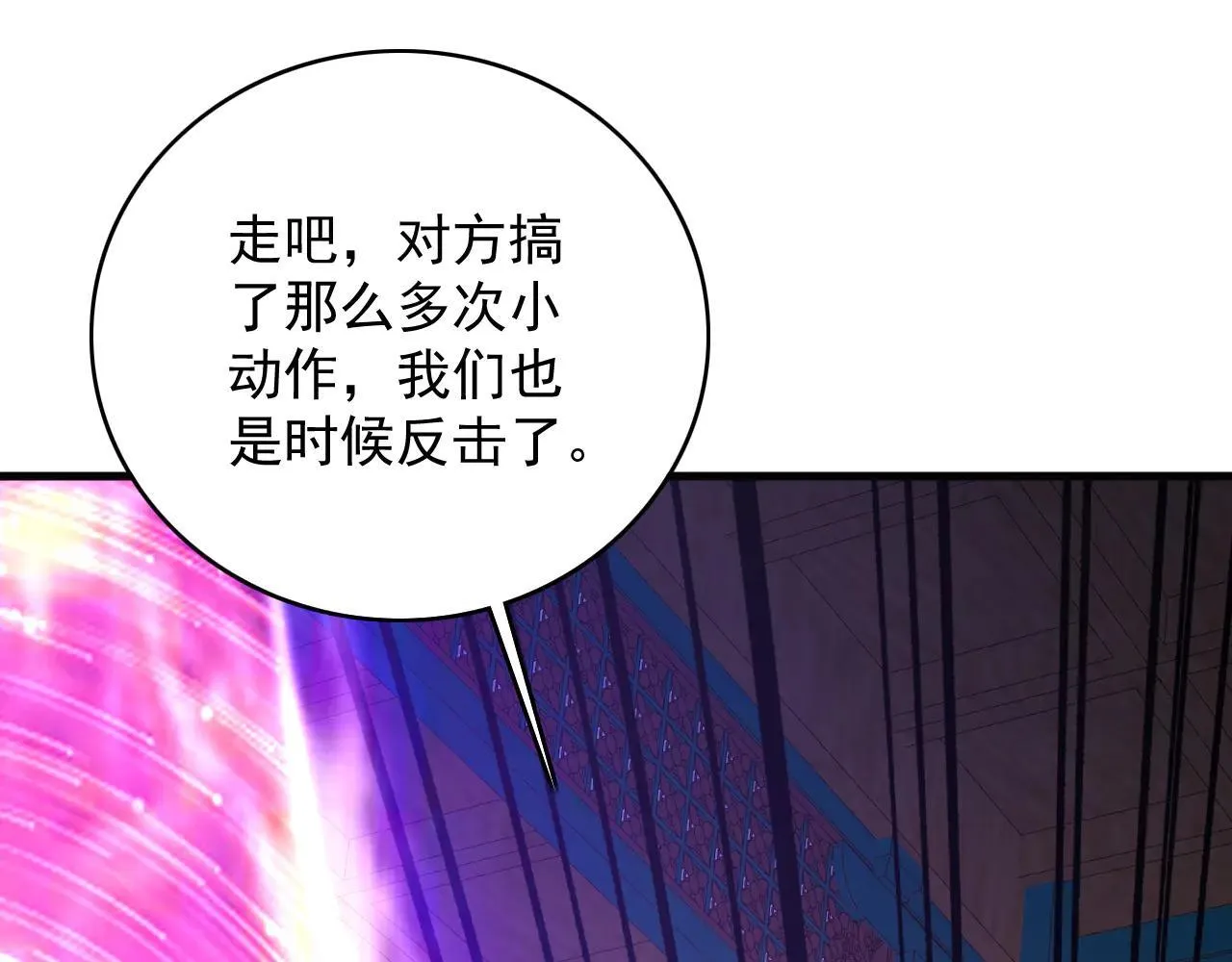 第287话 暴揍魔天道？89